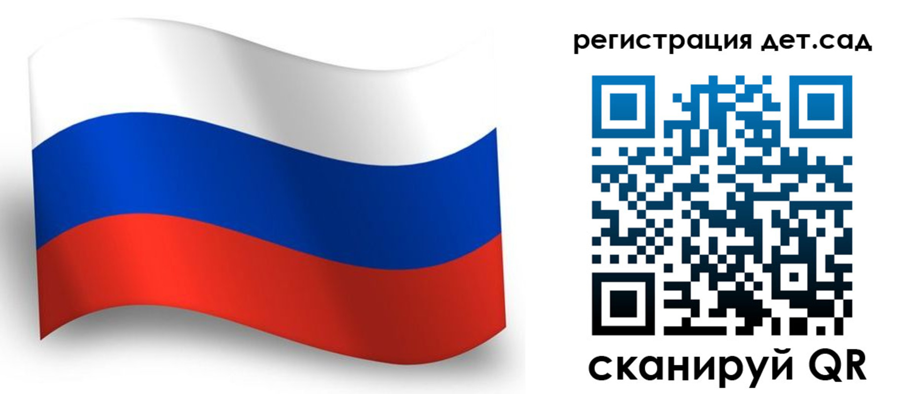 прописка в Юрьевце