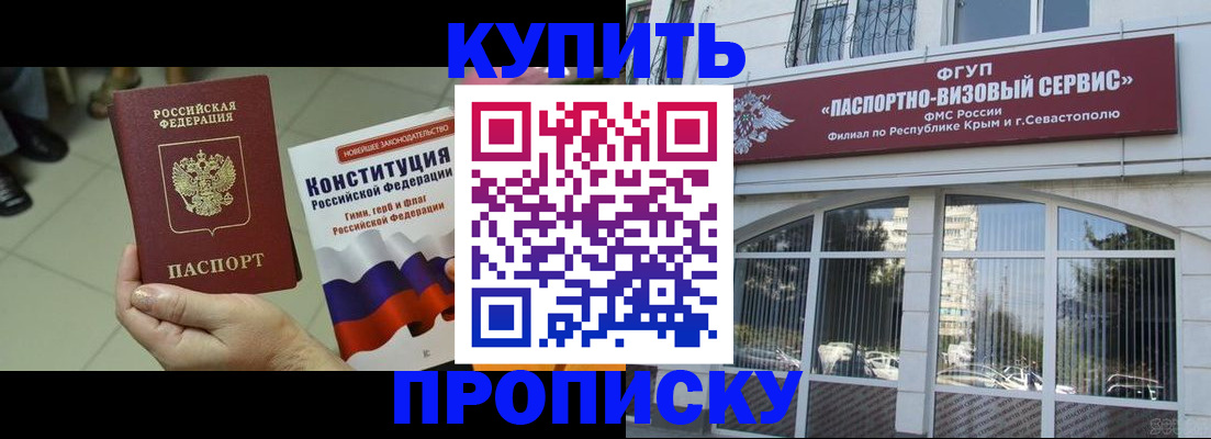 временная регистрация в Юрьевце