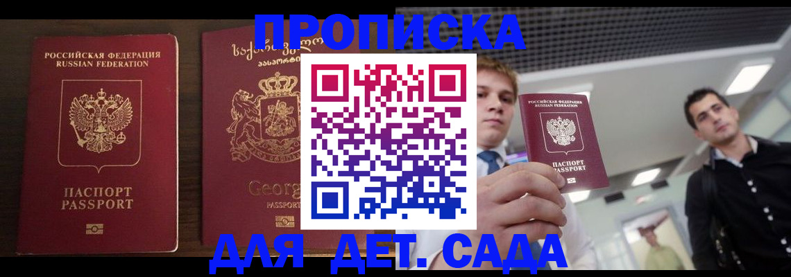 временная регистрация адрес в Юрьевце