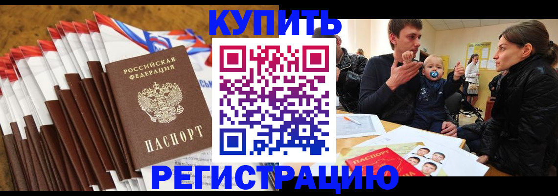 миграционный учет в Юрьевце